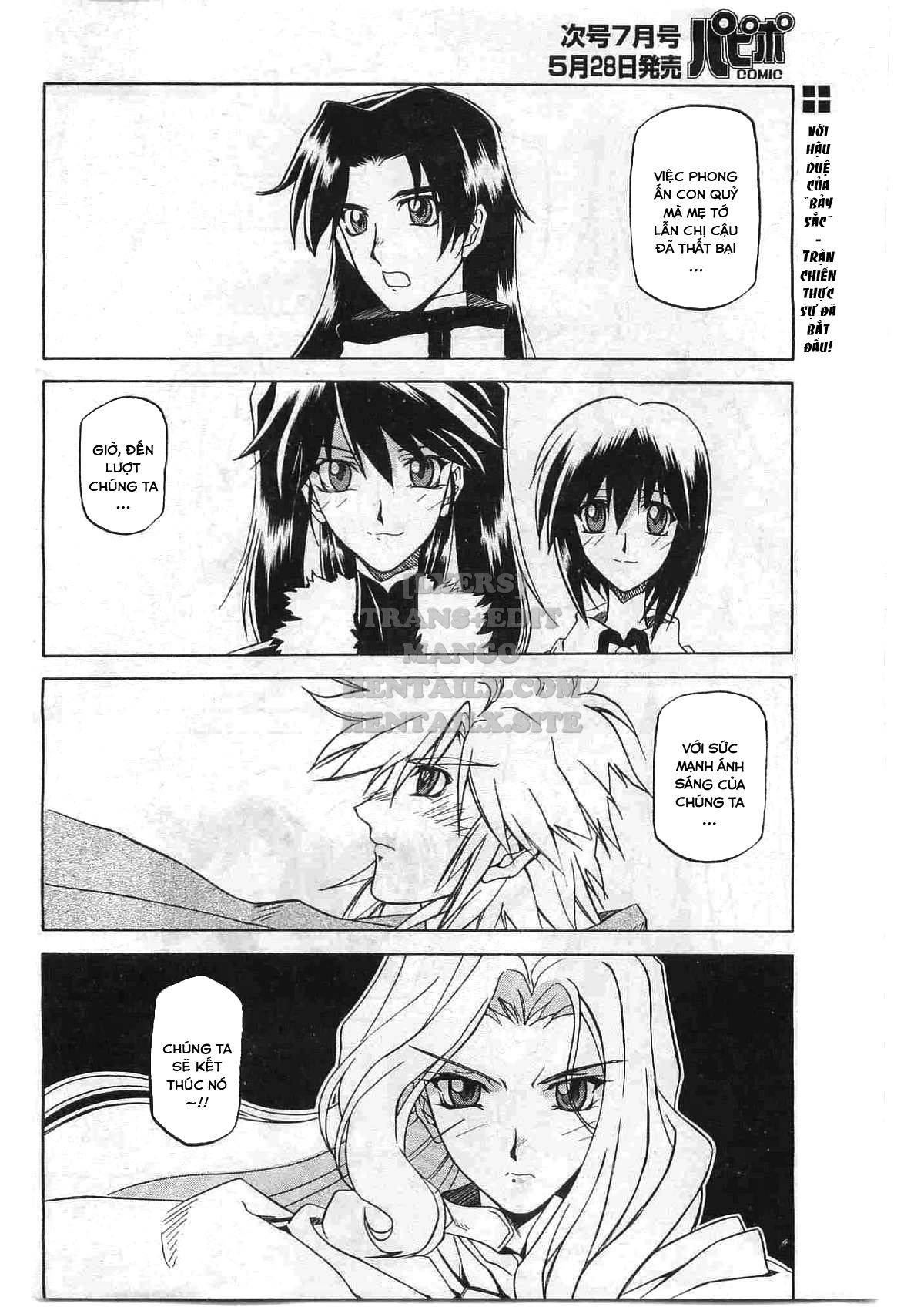 shichisai-no-lamuros-chap-21-15 integer