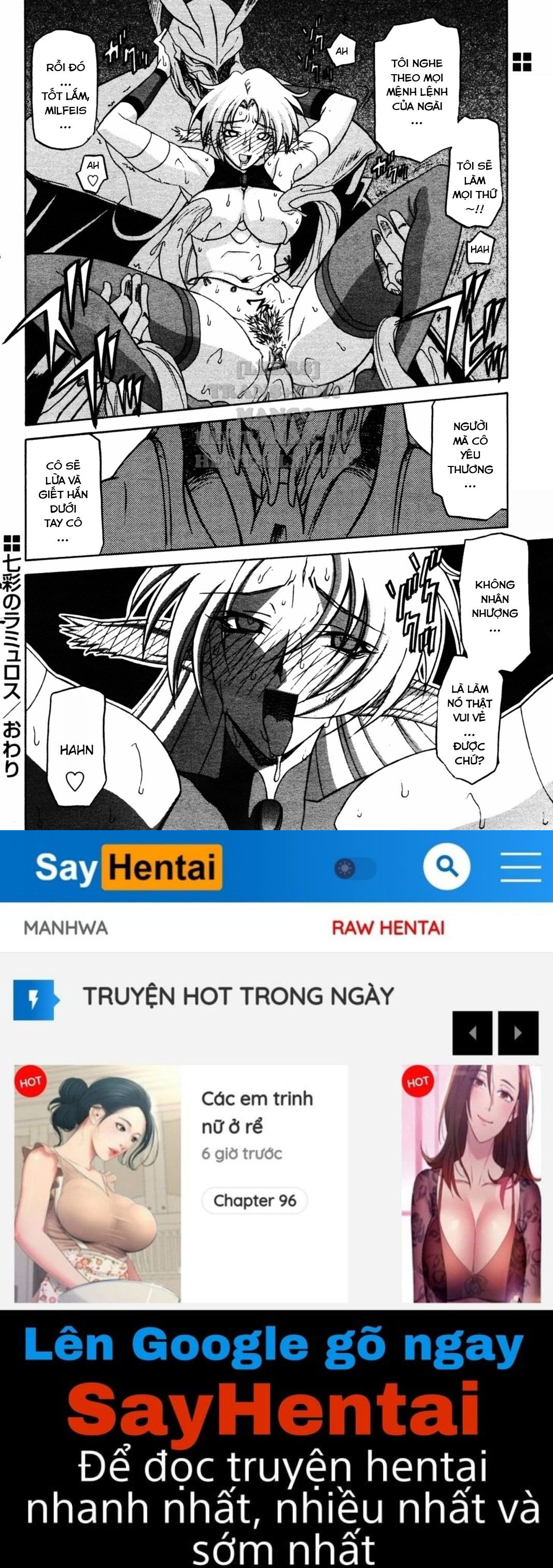 shichisai-no-lamuros-chap-21-31 integer