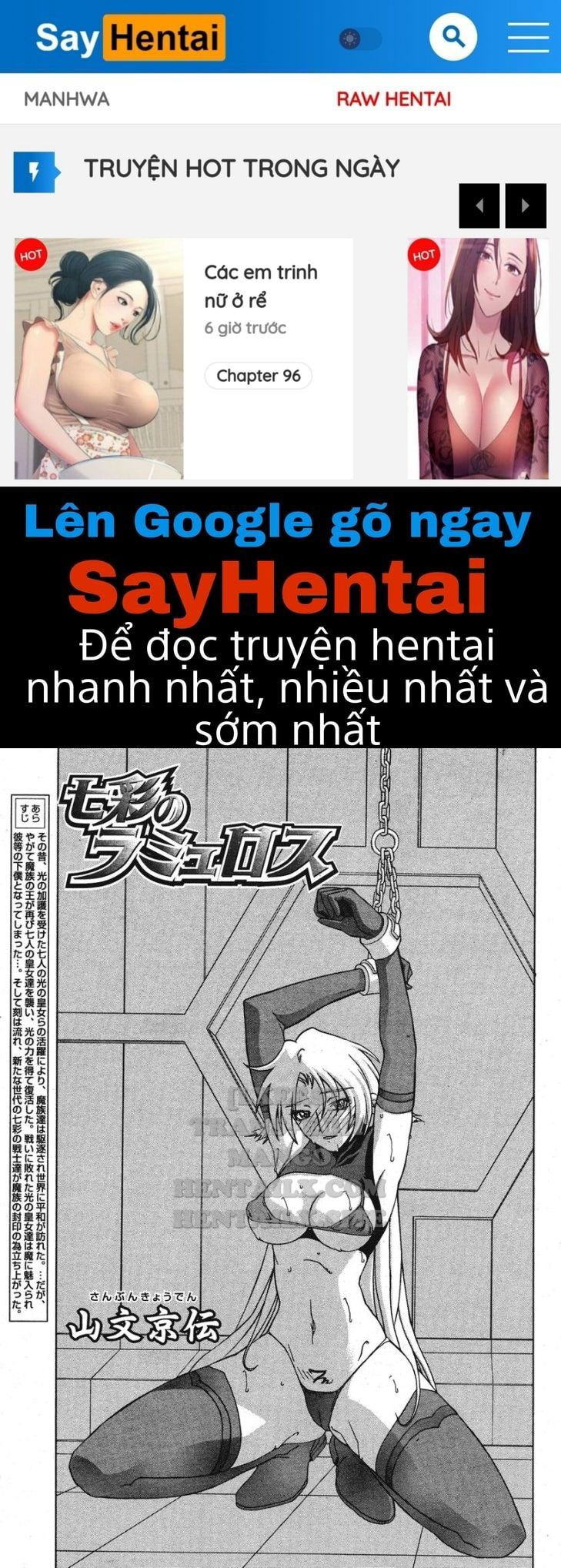 shichisai-no-lamuros-chap-22-0 integer