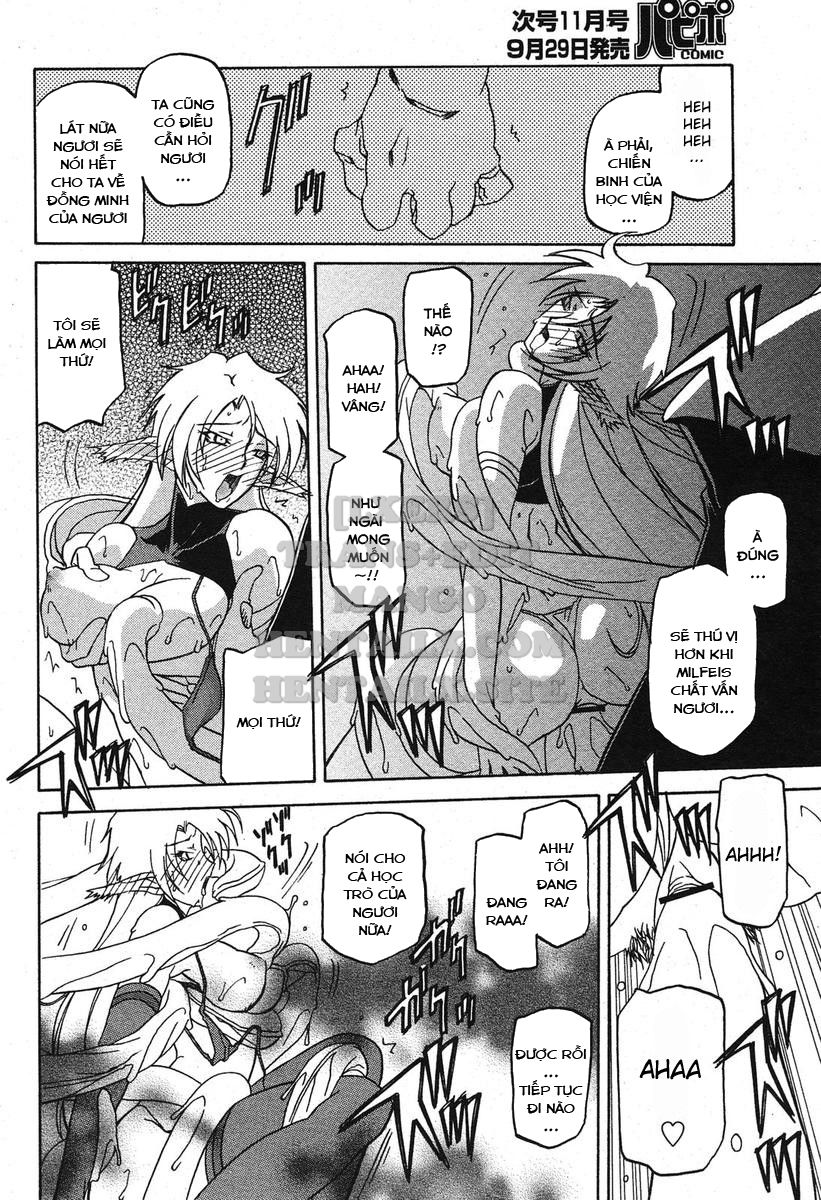 shichisai-no-lamuros-chap-22-13 integer