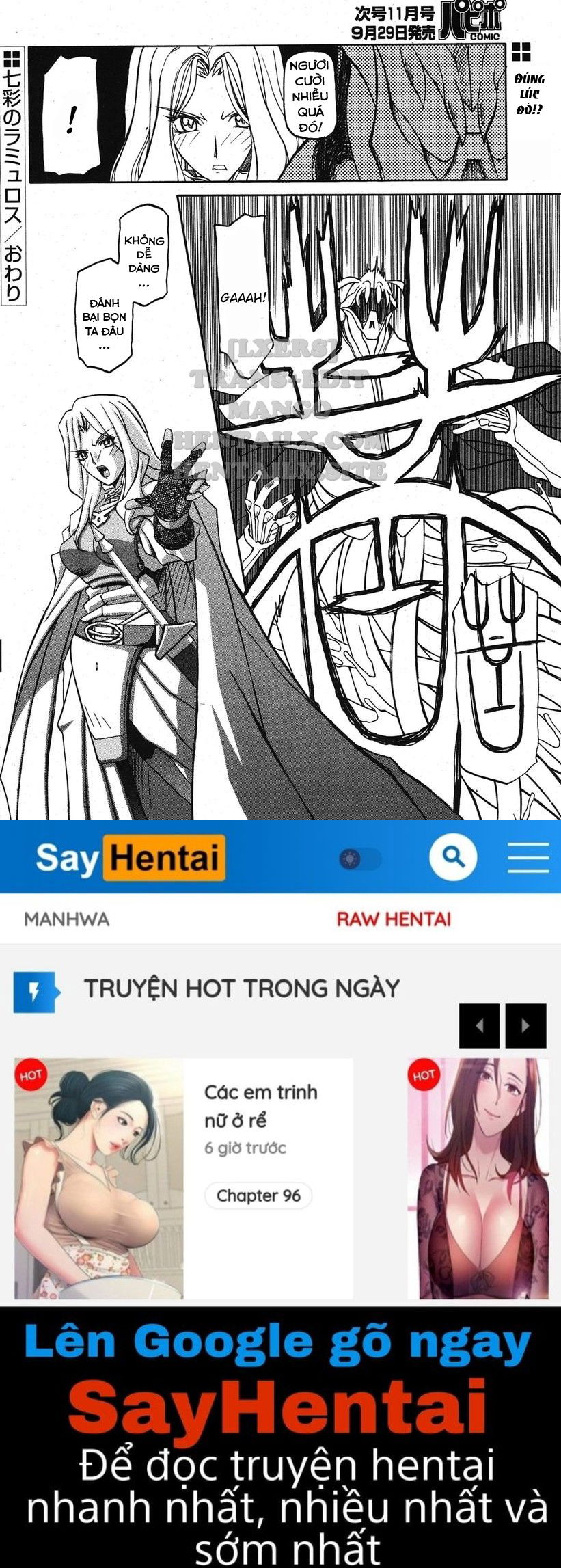 shichisai-no-lamuros-chap-22-15 integer