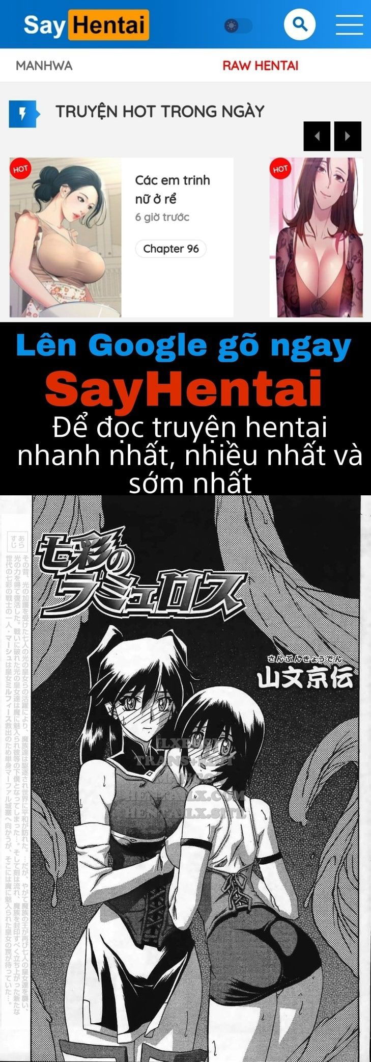 shichisai-no-lamuros-chap-23-0 integer