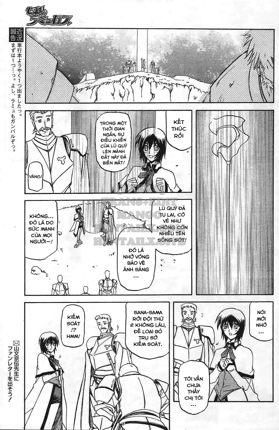 shichisai-no-lamuros-chap-23-2 integer