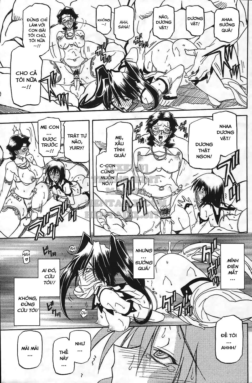 shichisai-no-lamuros-chap-23-10 integer