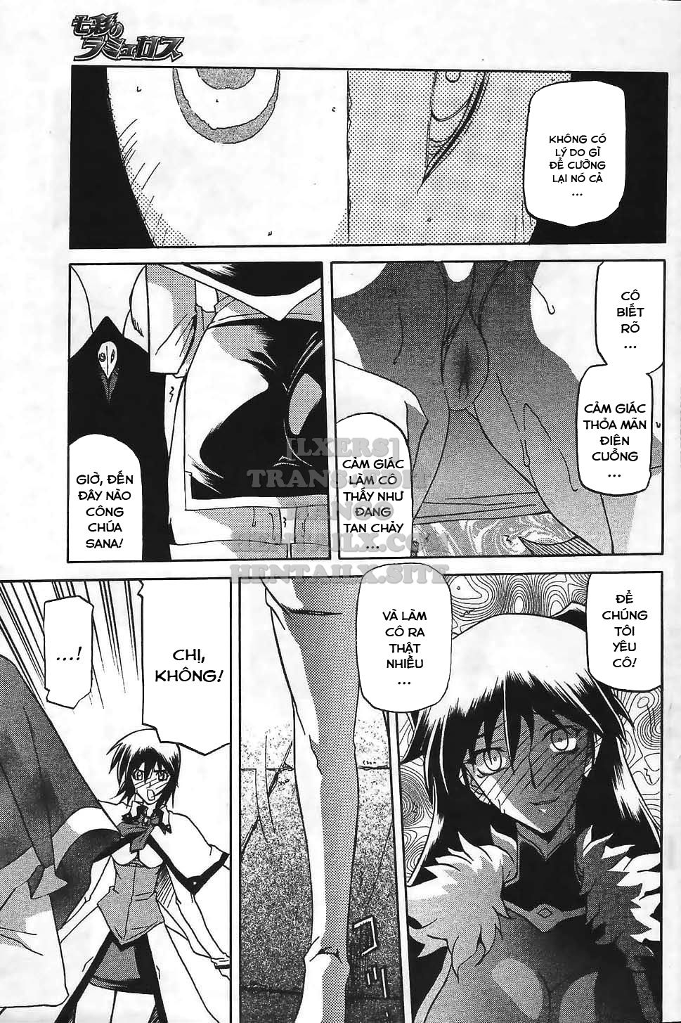 shichisai-no-lamuros-chap-23-14 integer