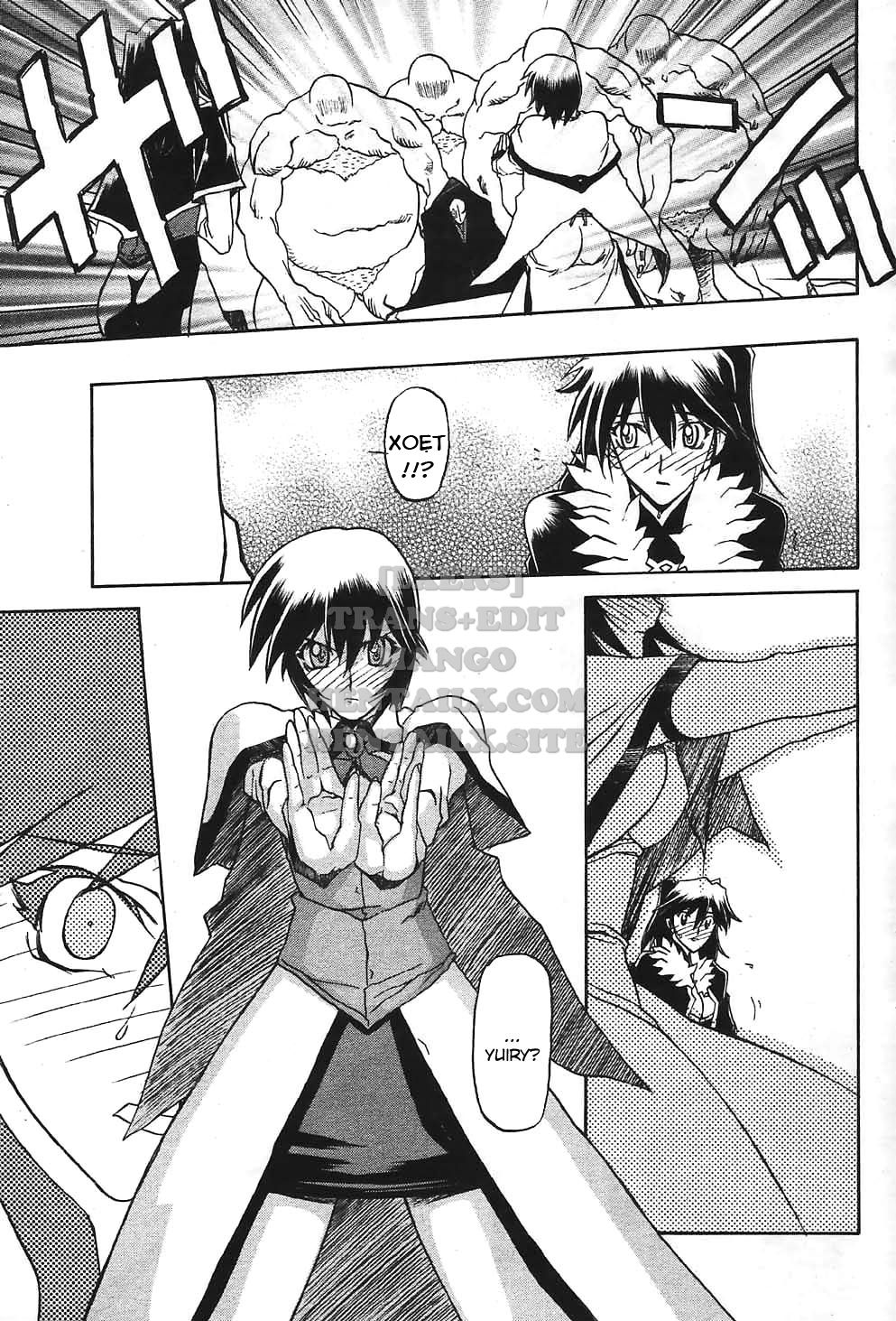 shichisai-no-lamuros-chap-24-6 integer