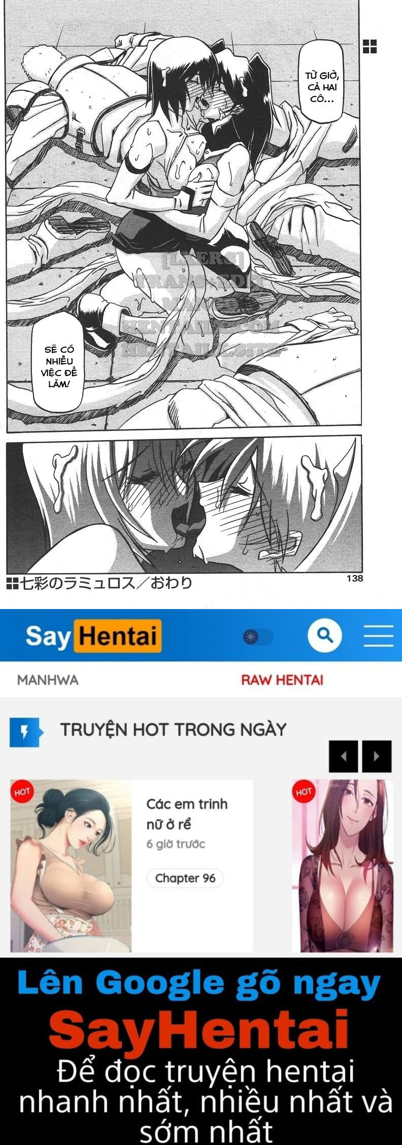 shichisai-no-lamuros-chap-24-31 integer