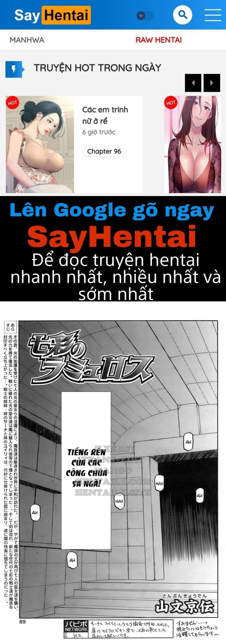 shichisai-no-lamuros-chap-25-0 integer