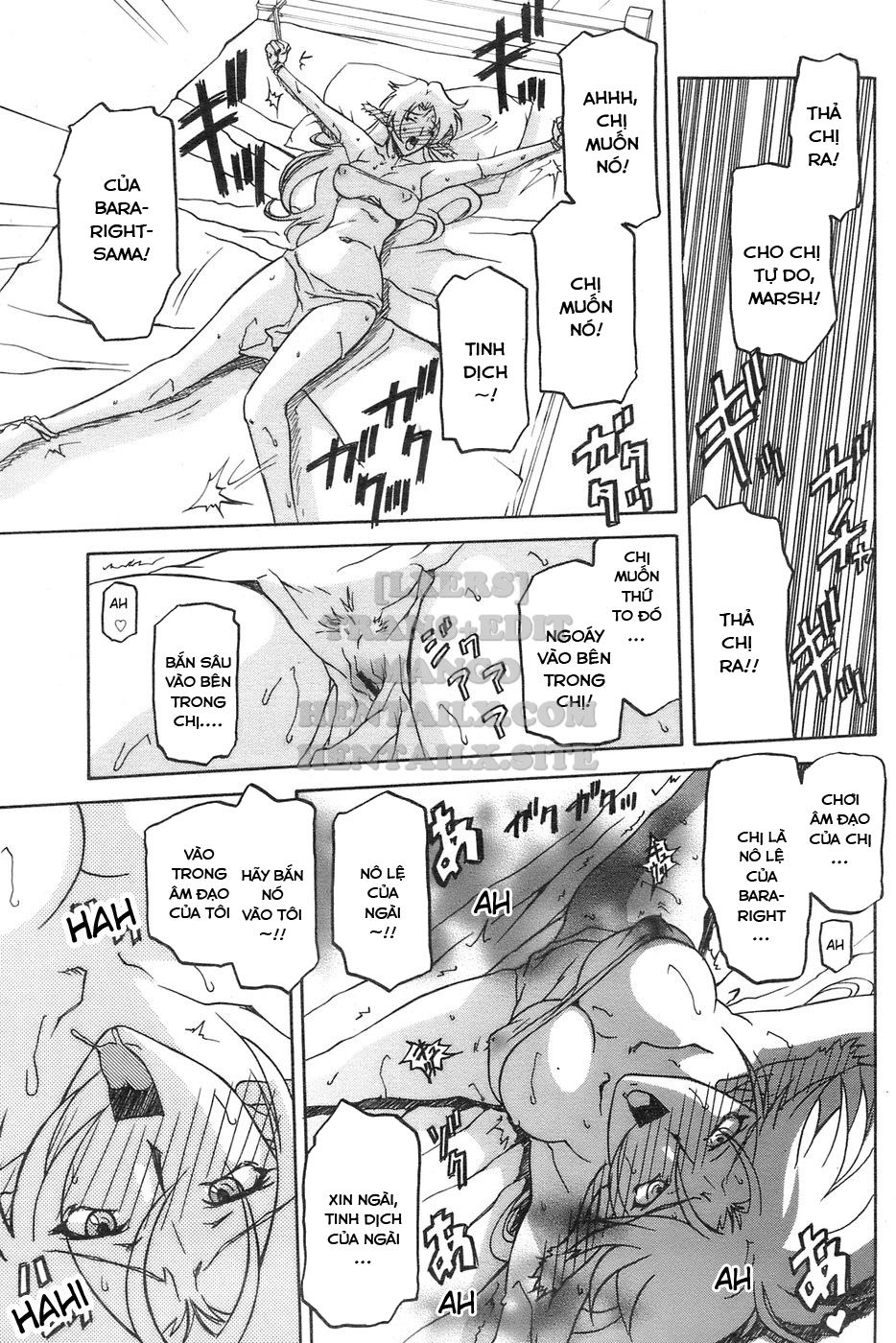 shichisai-no-lamuros-chap-25-12 integer