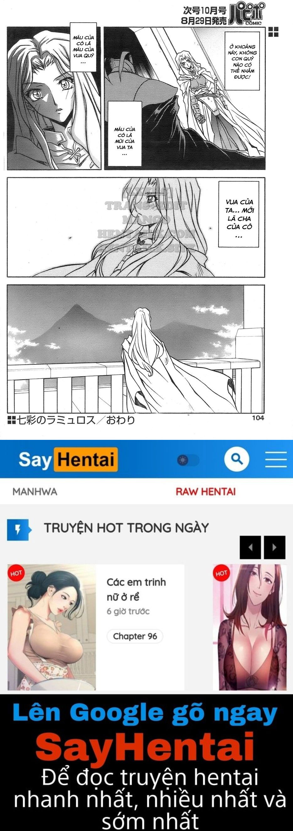 shichisai-no-lamuros-chap-25-15 integer