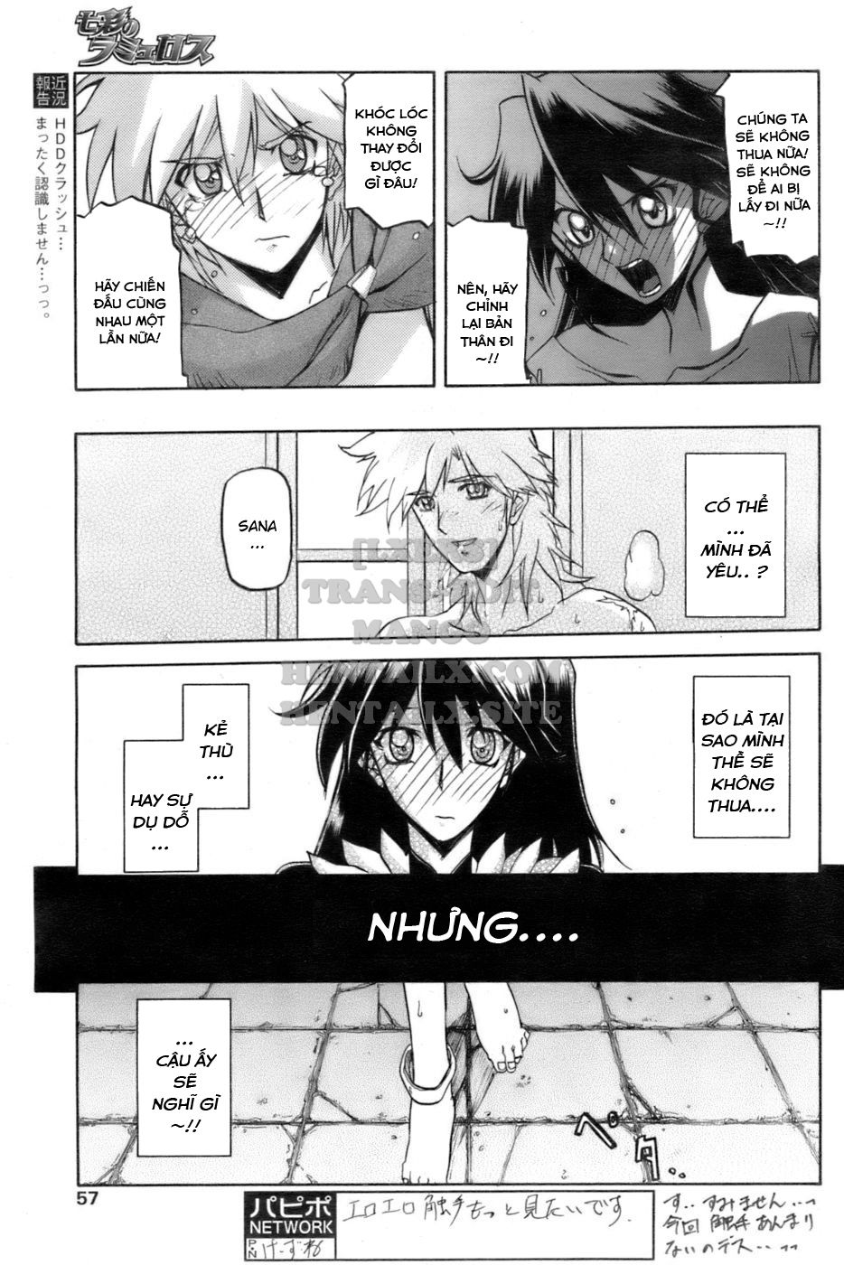 shichisai-no-lamuros-chap-26-2 integer