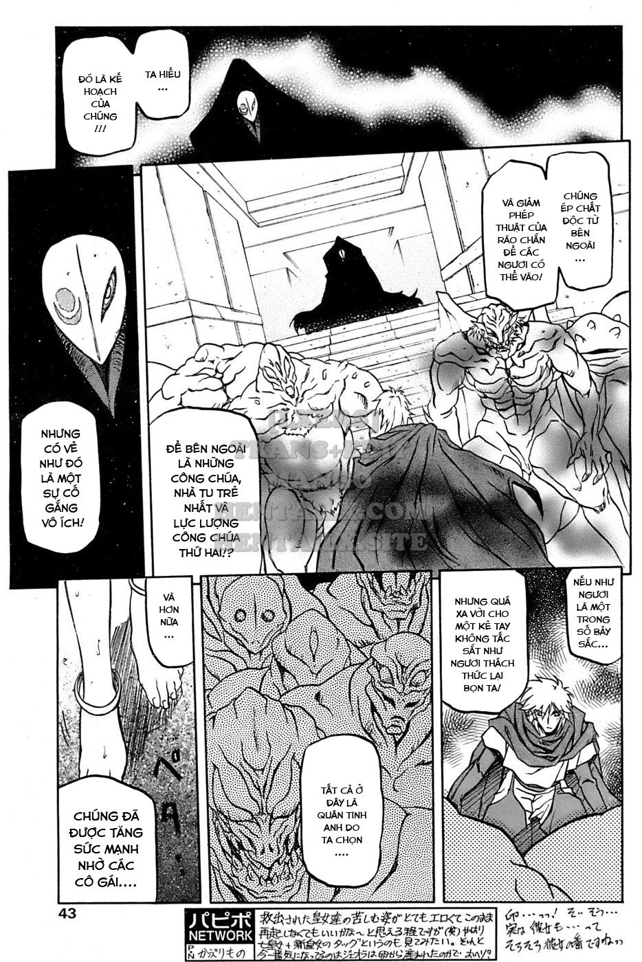 shichisai-no-lamuros-chap-26-14 integer