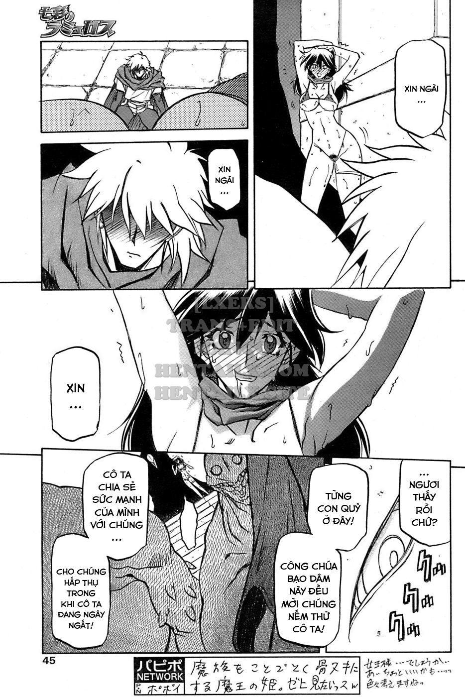 shichisai-no-lamuros-chap-26-16 integer