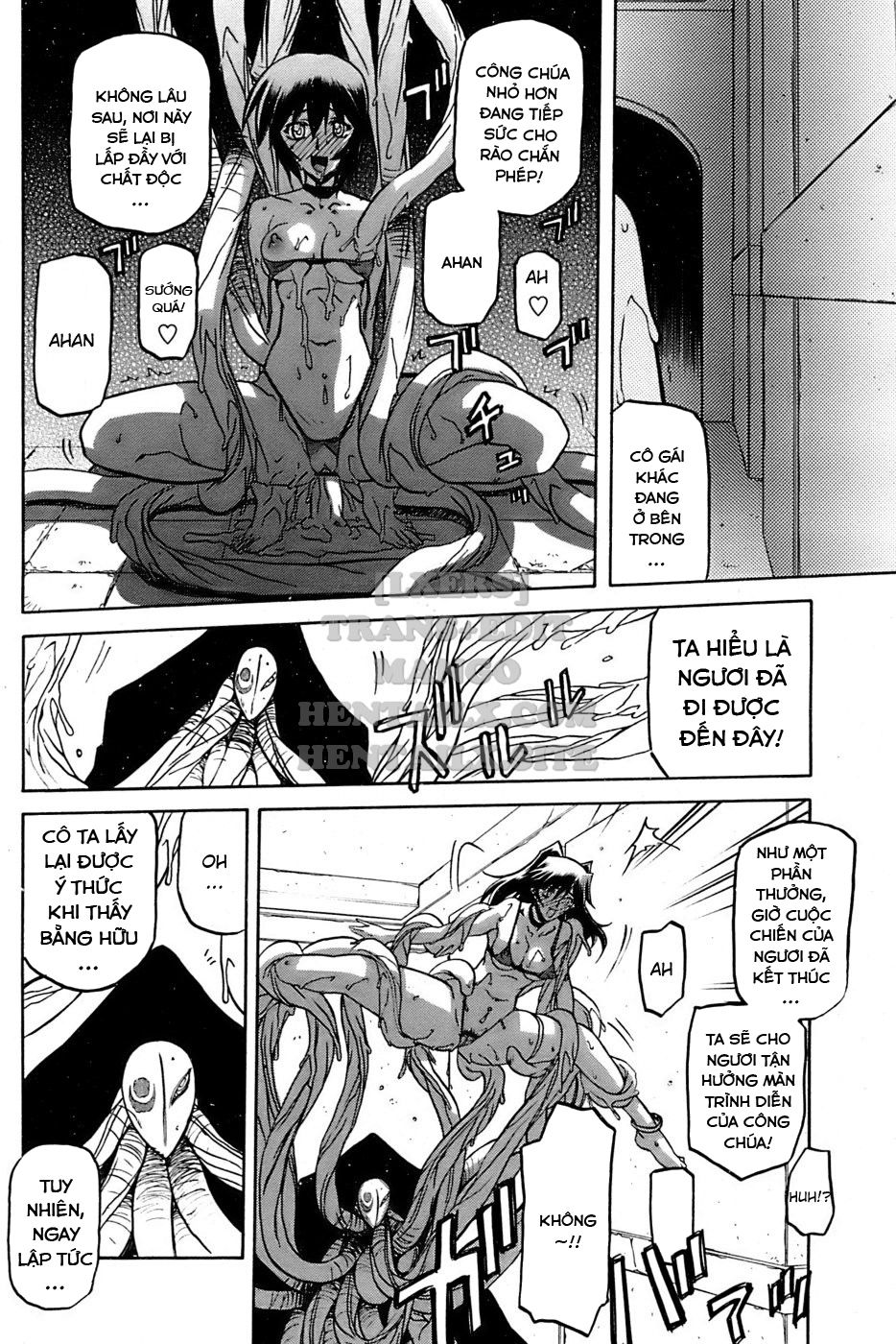 shichisai-no-lamuros-chap-26-17 integer