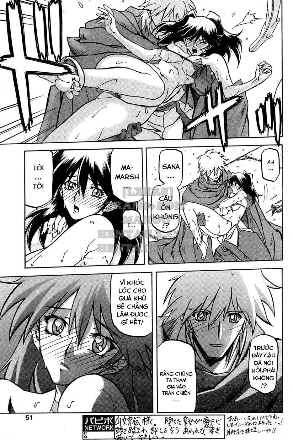 shichisai-no-lamuros-chap-26-22 integer