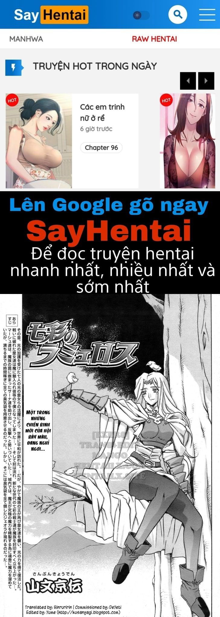 shichisai-no-lamuros-chap-28-0 integer