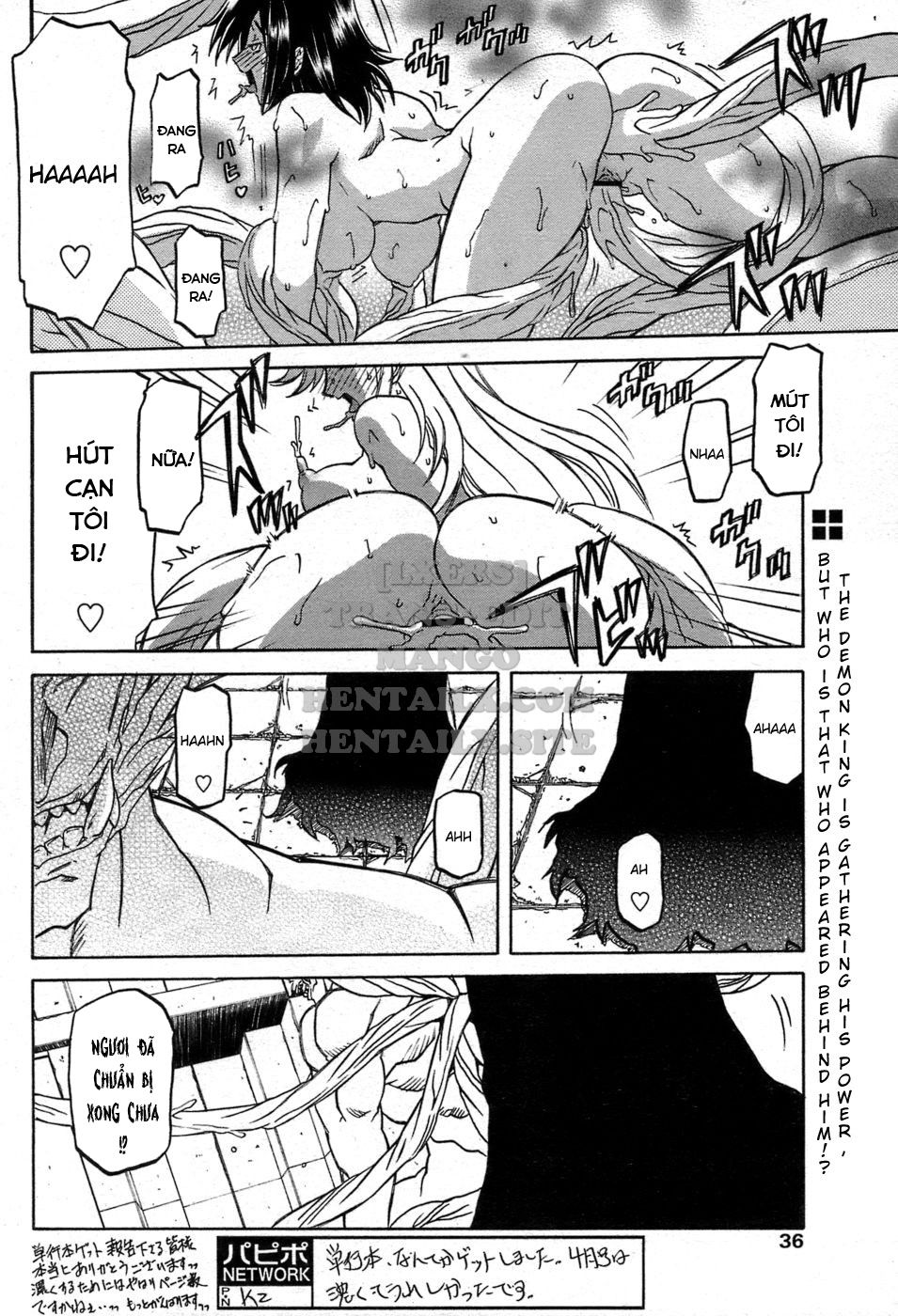 shichisai-no-lamuros-chap-28-1 integer