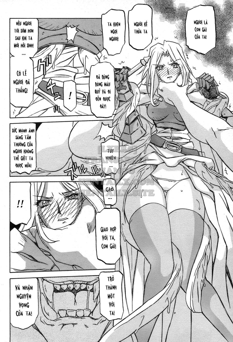 shichisai-no-lamuros-chap-28-7 integer