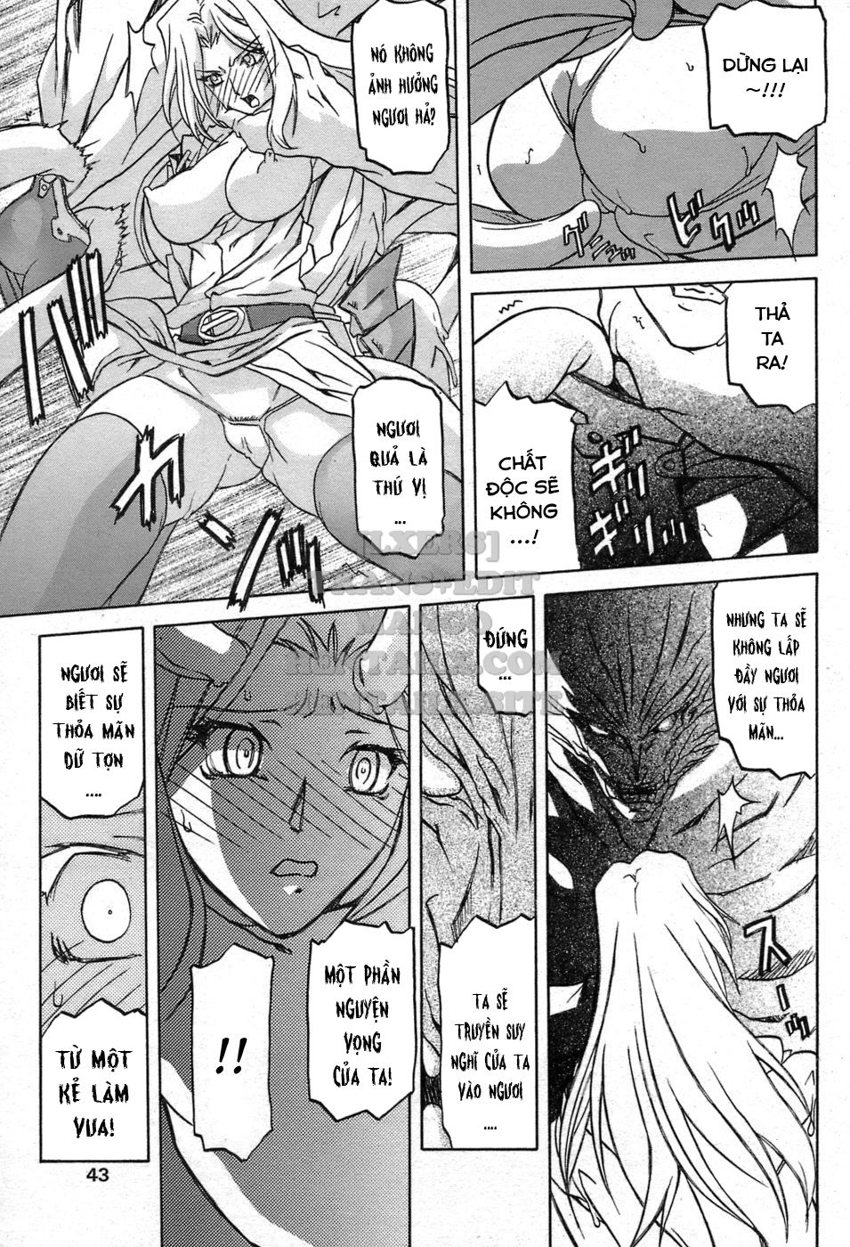 shichisai-no-lamuros-chap-28-8 integer