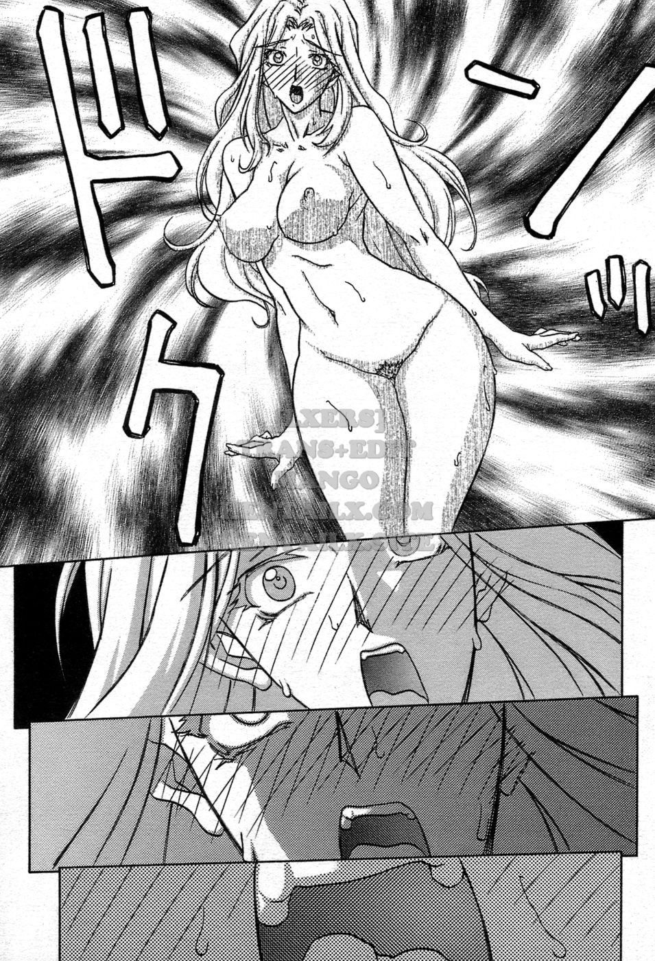 shichisai-no-lamuros-chap-28-10 integer