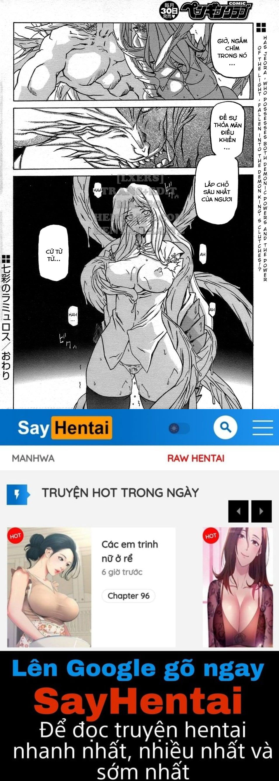 shichisai-no-lamuros-chap-28-17 integer