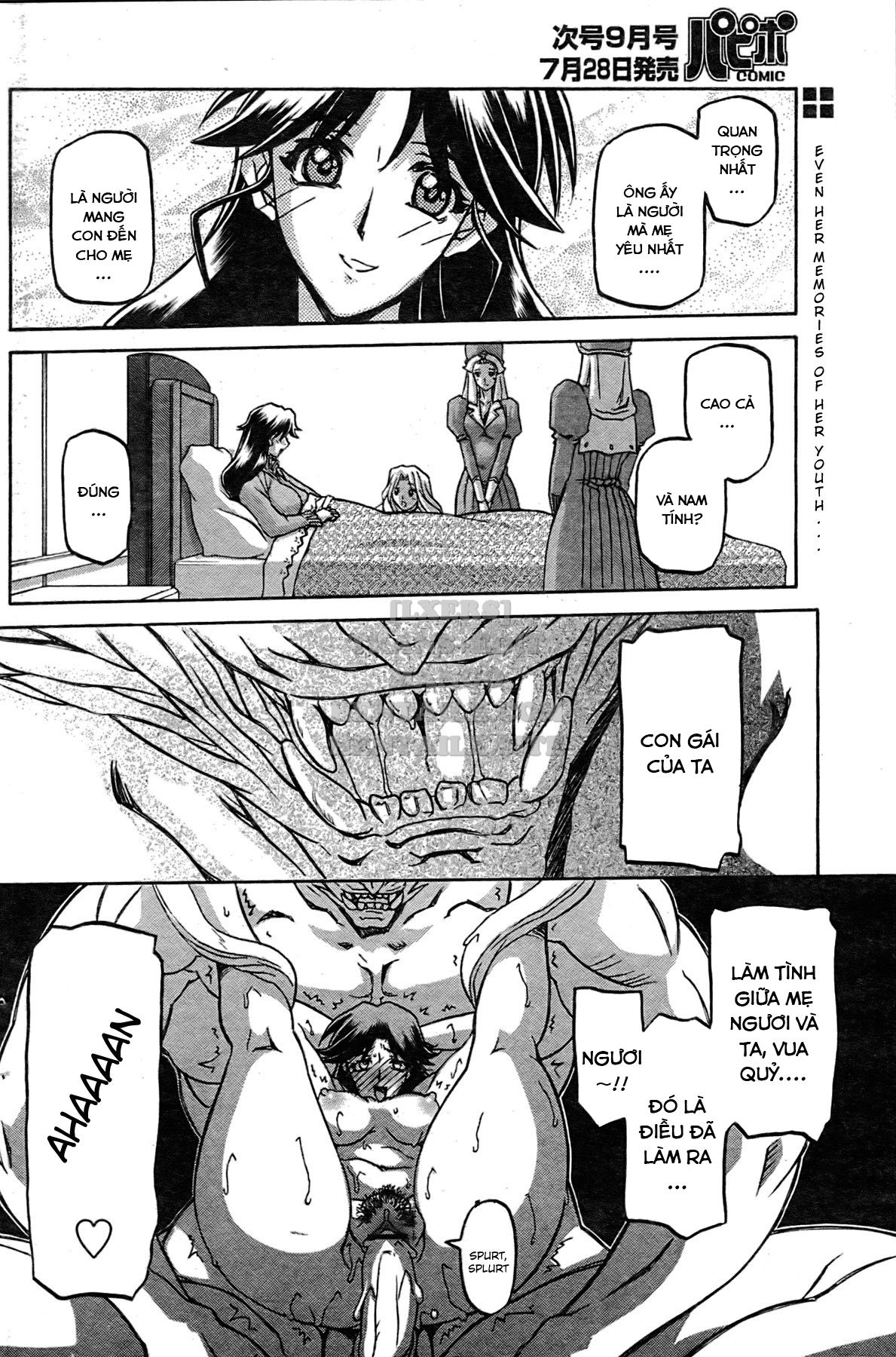 shichisai-no-lamuros-chap-29-1 integer