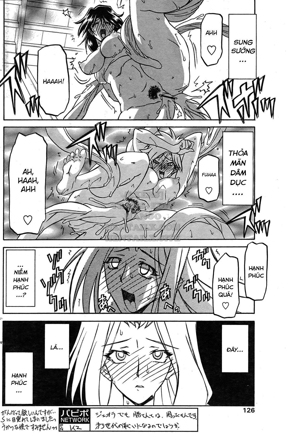 shichisai-no-lamuros-chap-29-3 integer