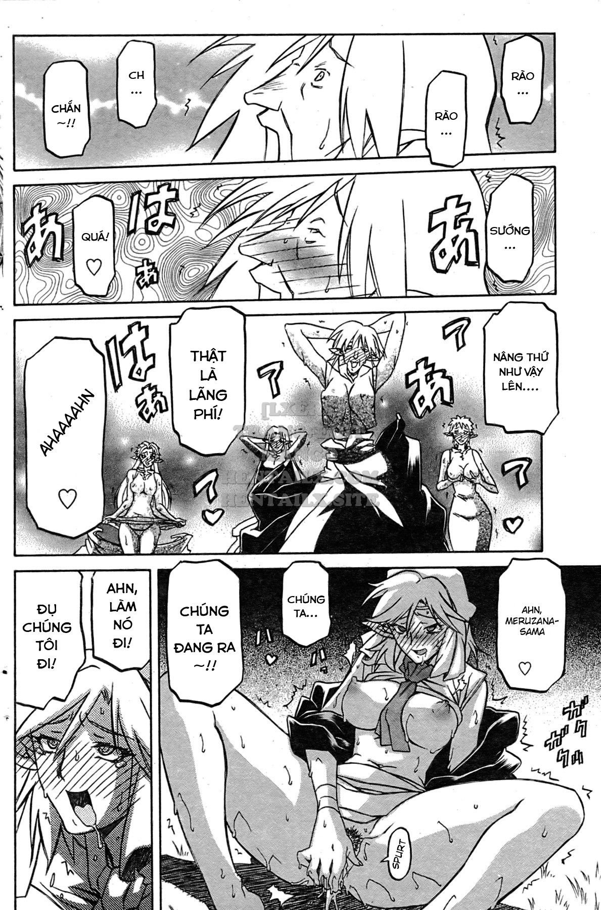 shichisai-no-lamuros-chap-29-13 integer