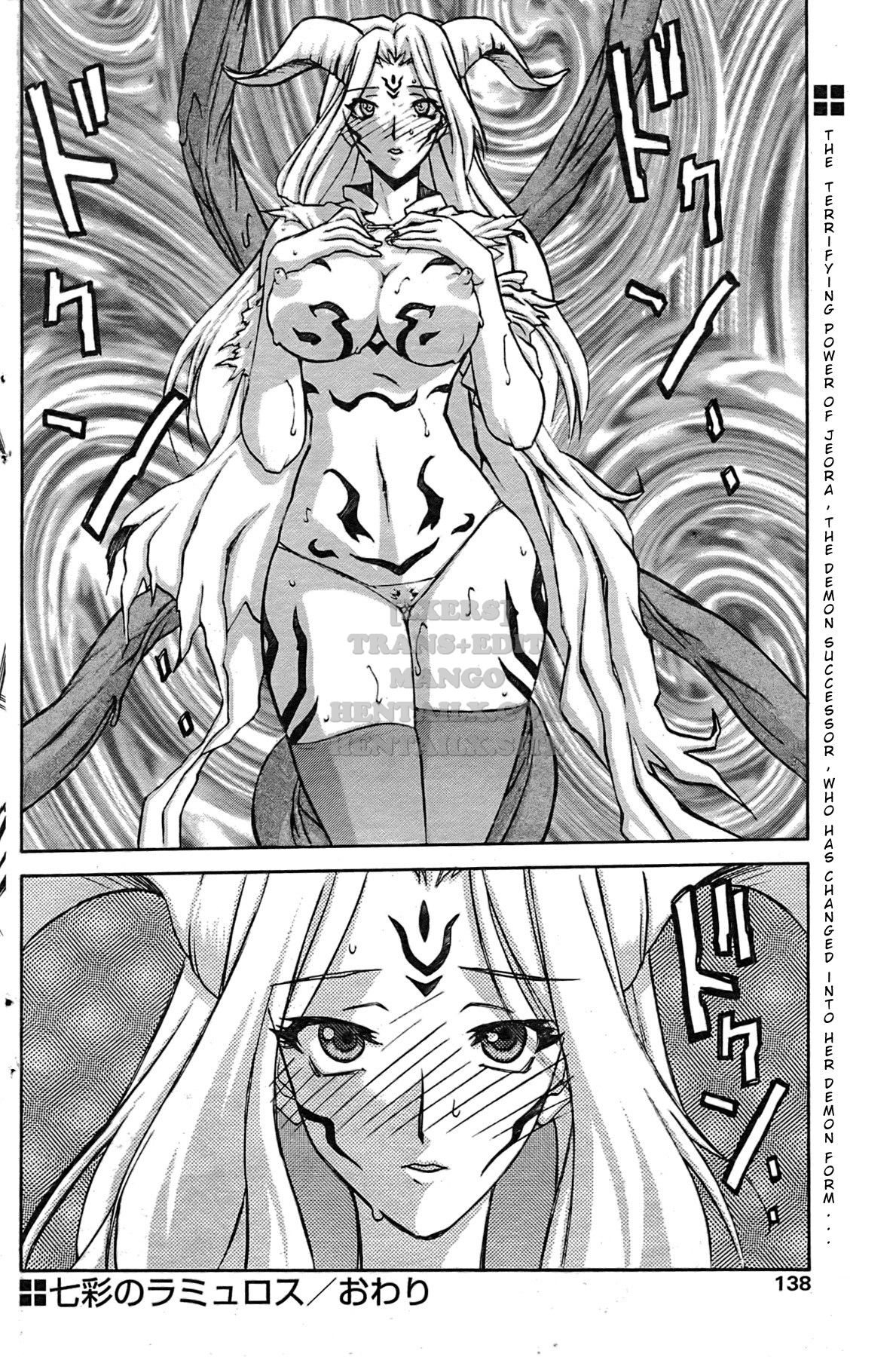 shichisai-no-lamuros-chap-29-15 integer