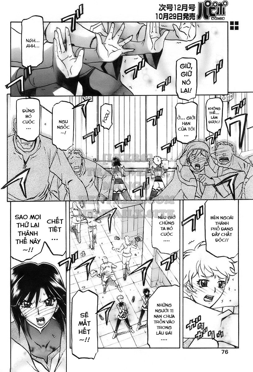 shichisai-no-lamuros-chap-29-17 integer