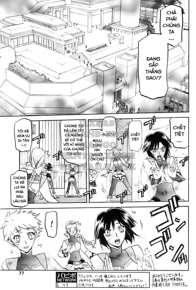 shichisai-no-lamuros-chap-29-18 integer