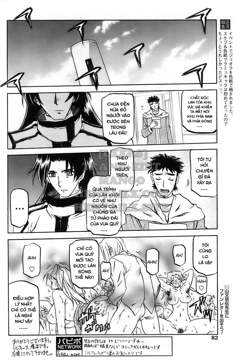 shichisai-no-lamuros-chap-29-23 integer