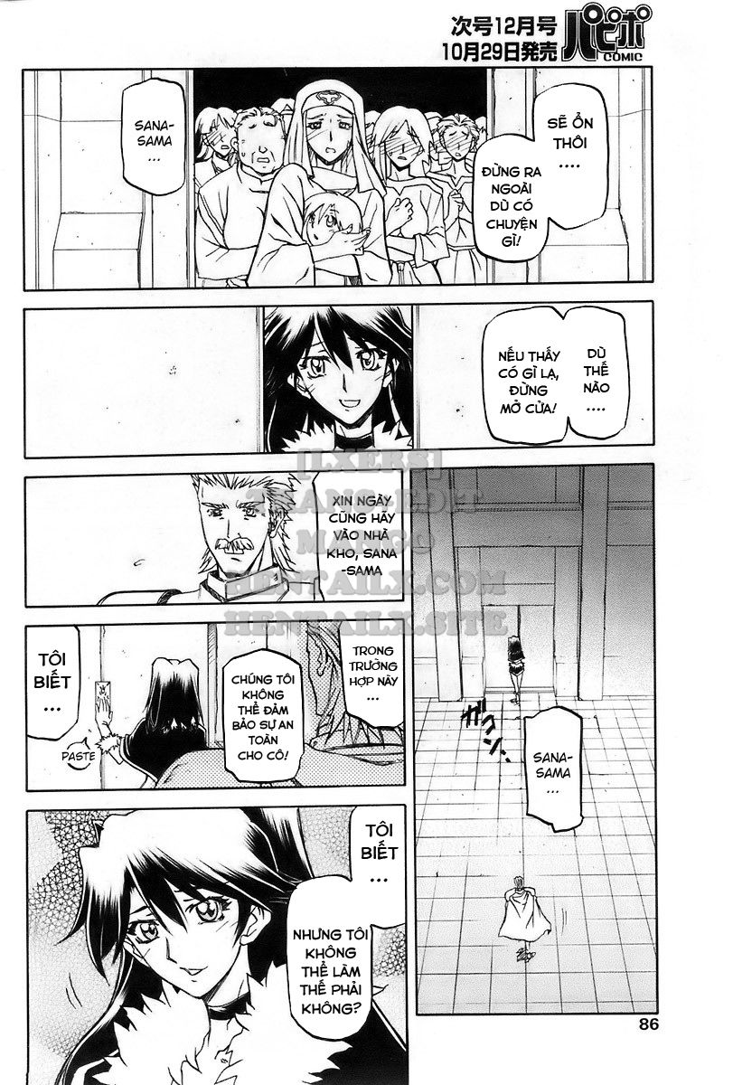 shichisai-no-lamuros-chap-29-27 integer