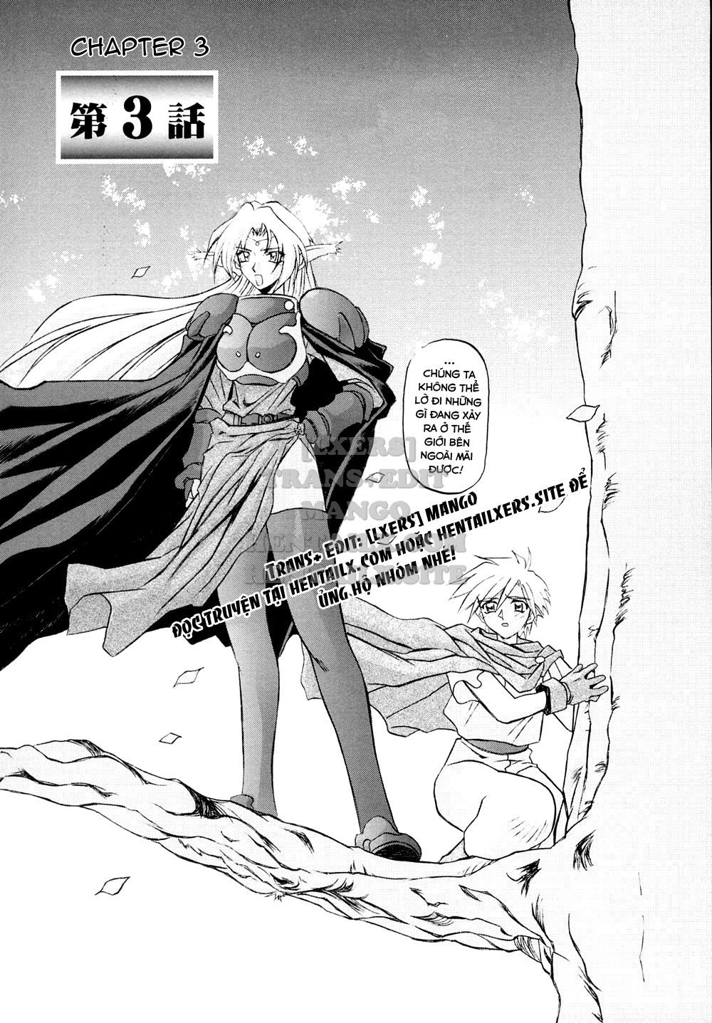 shichisai-no-lamuros-chap-3-4 integer