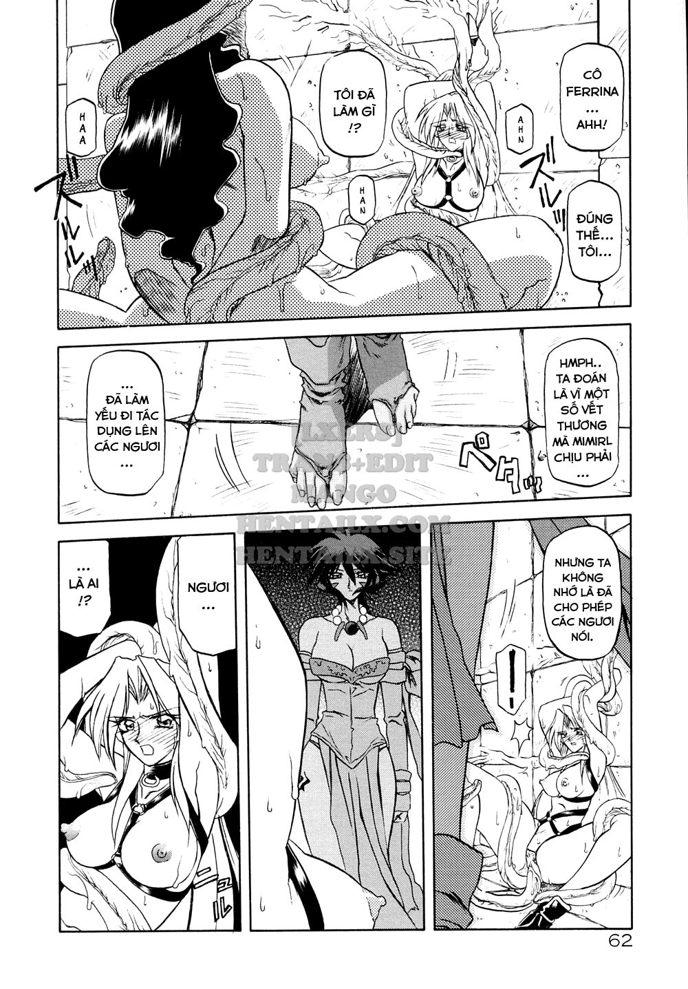 shichisai-no-lamuros-chap-3-7 integer
