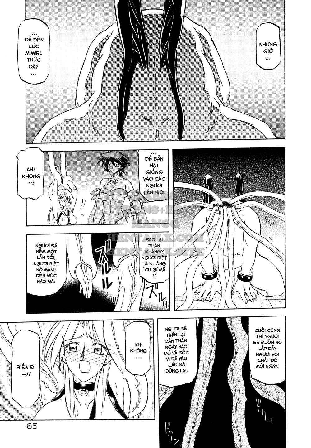 shichisai-no-lamuros-chap-3-10 integer