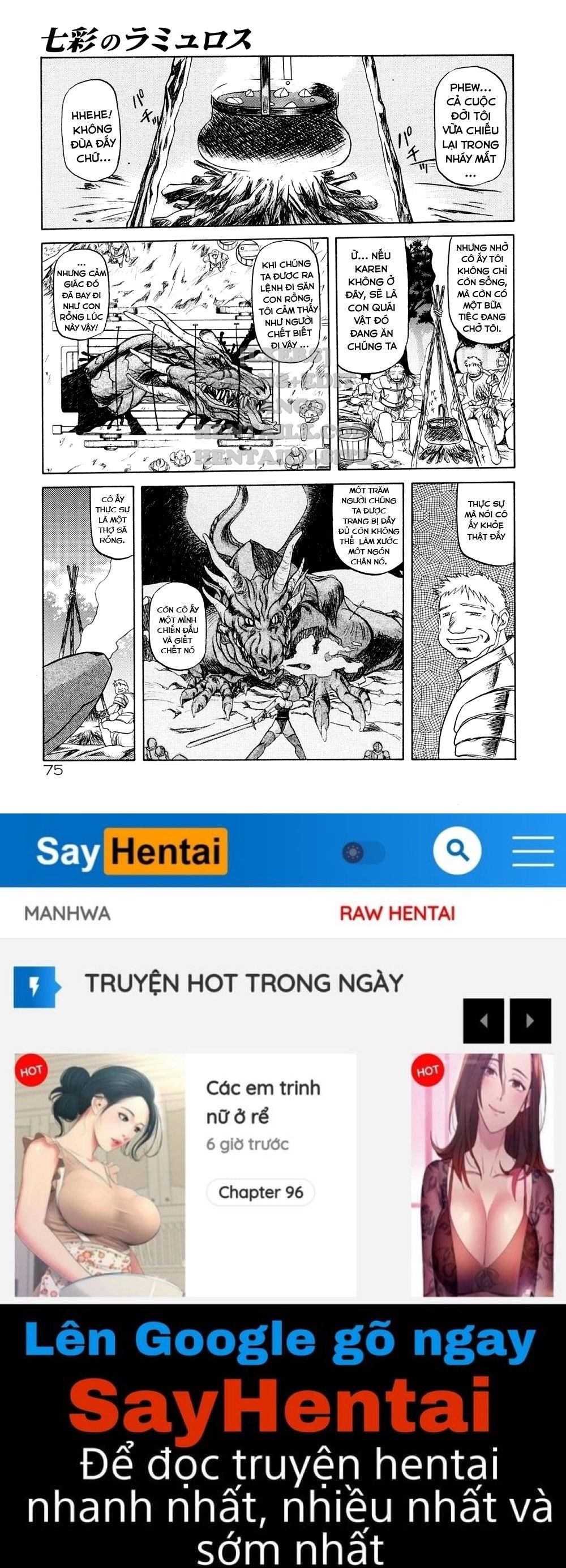 shichisai-no-lamuros-chap-3-20 integer