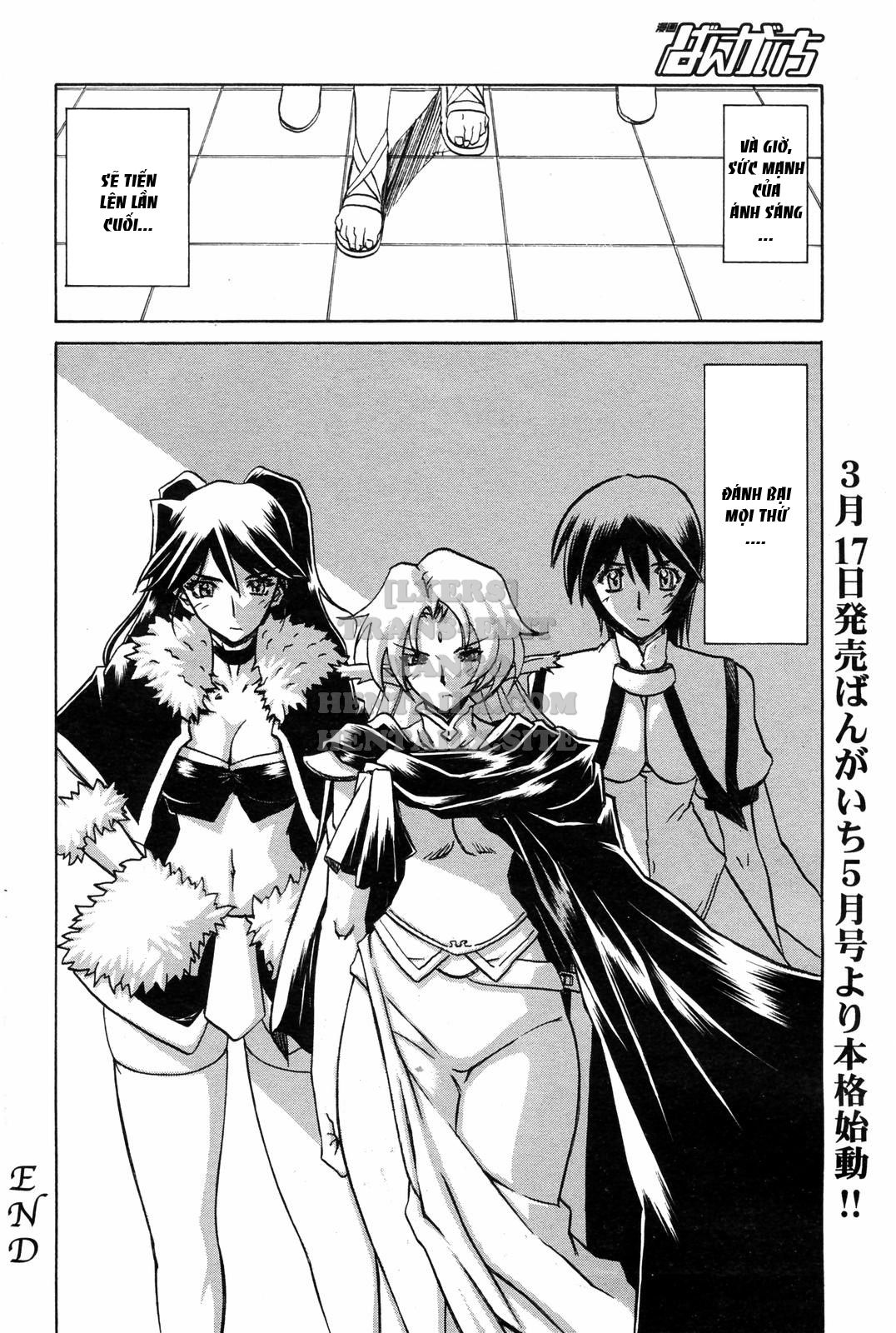 shichisai-no-lamuros-chap-30-7 integer