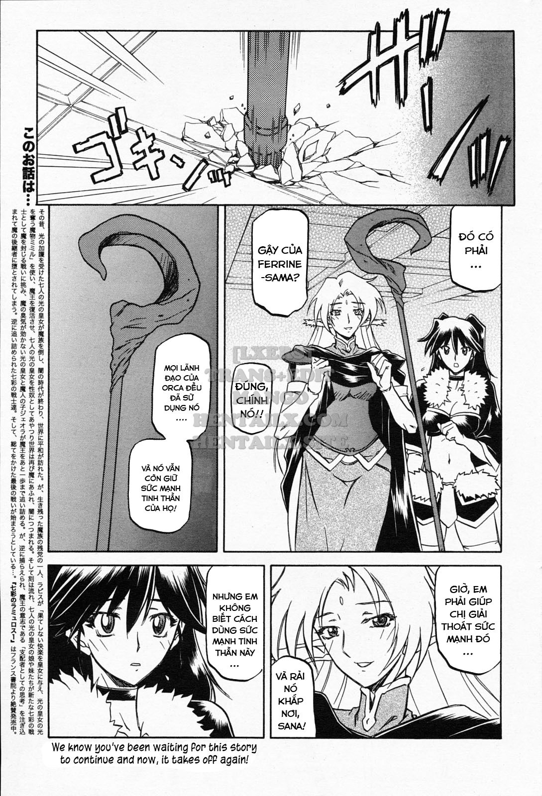 shichisai-no-lamuros-chap-30-8 integer