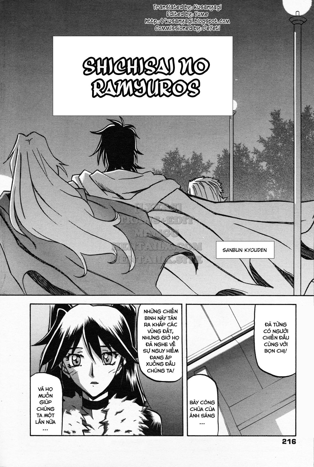 shichisai-no-lamuros-chap-30-11 integer