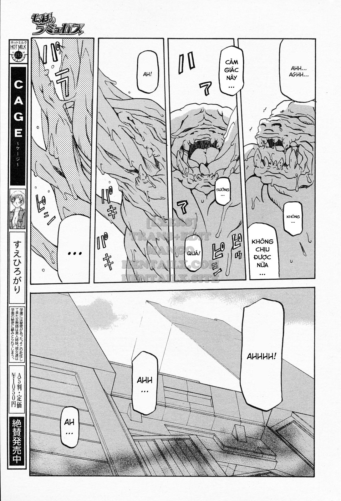 shichisai-no-lamuros-chap-30-16 integer