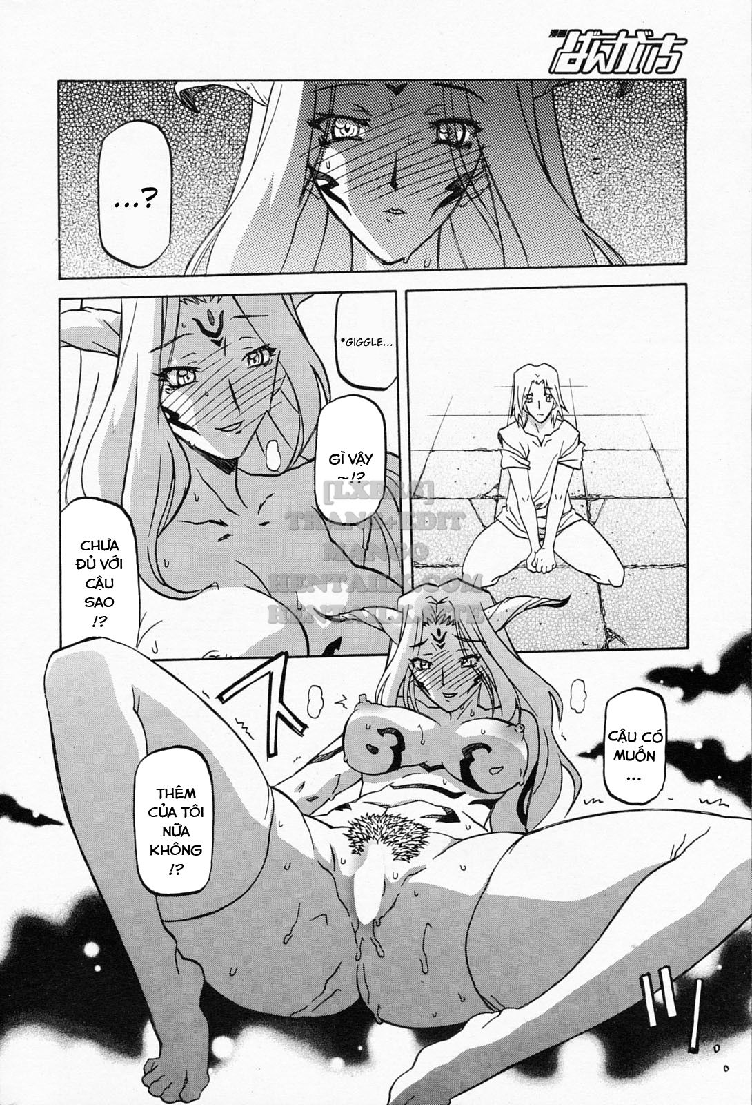 shichisai-no-lamuros-chap-30-21 integer