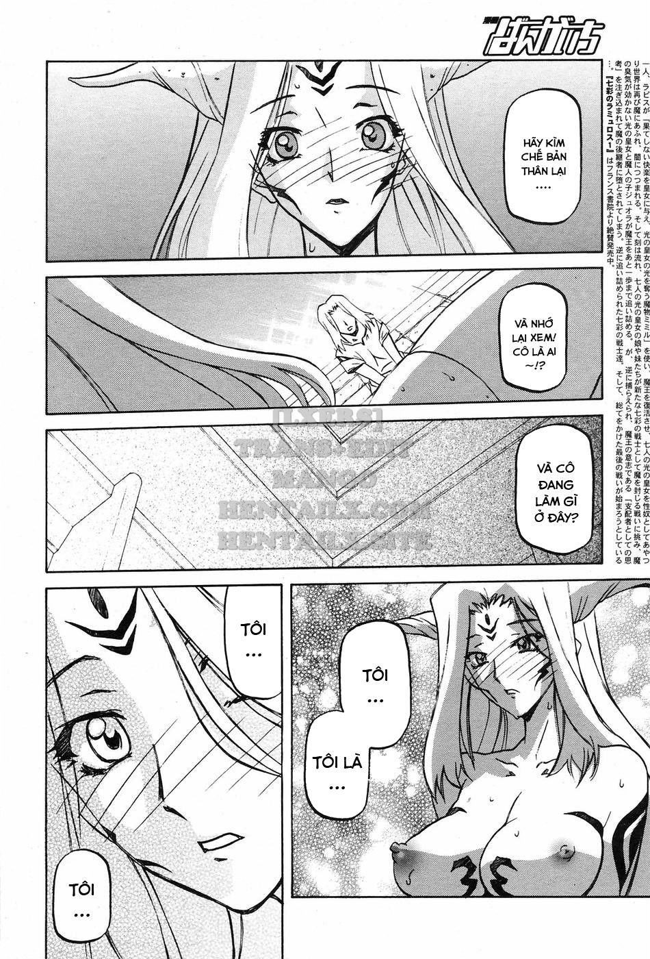 shichisai-no-lamuros-chap-31-1 integer