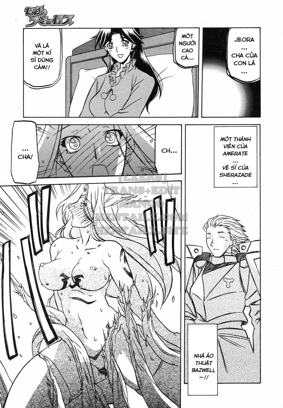 shichisai-no-lamuros-chap-31-13 integer