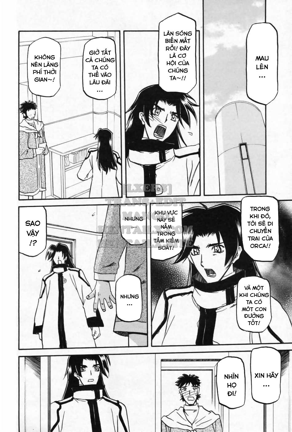 shichisai-no-lamuros-chap-32-7 integer