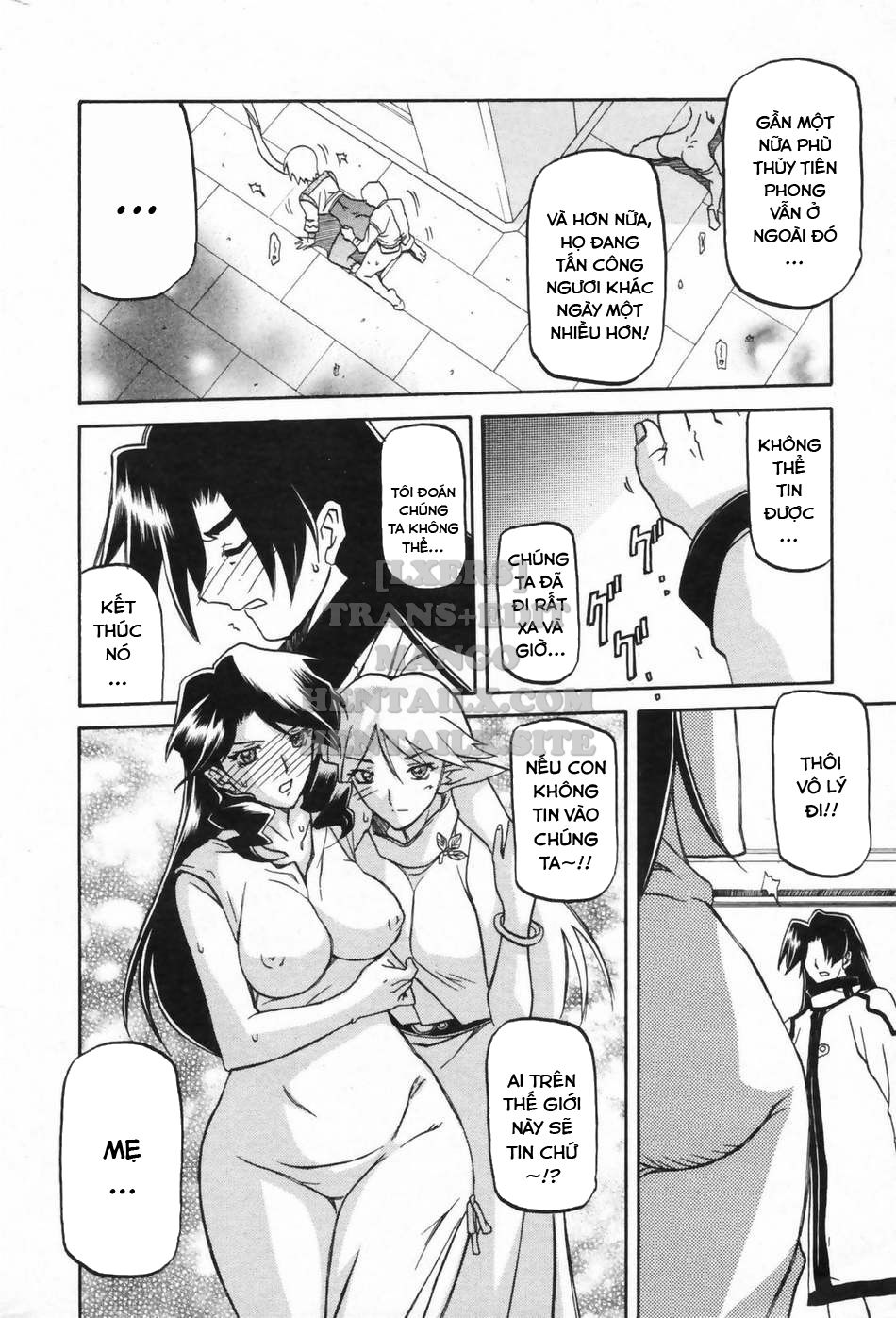 shichisai-no-lamuros-chap-32-13 integer