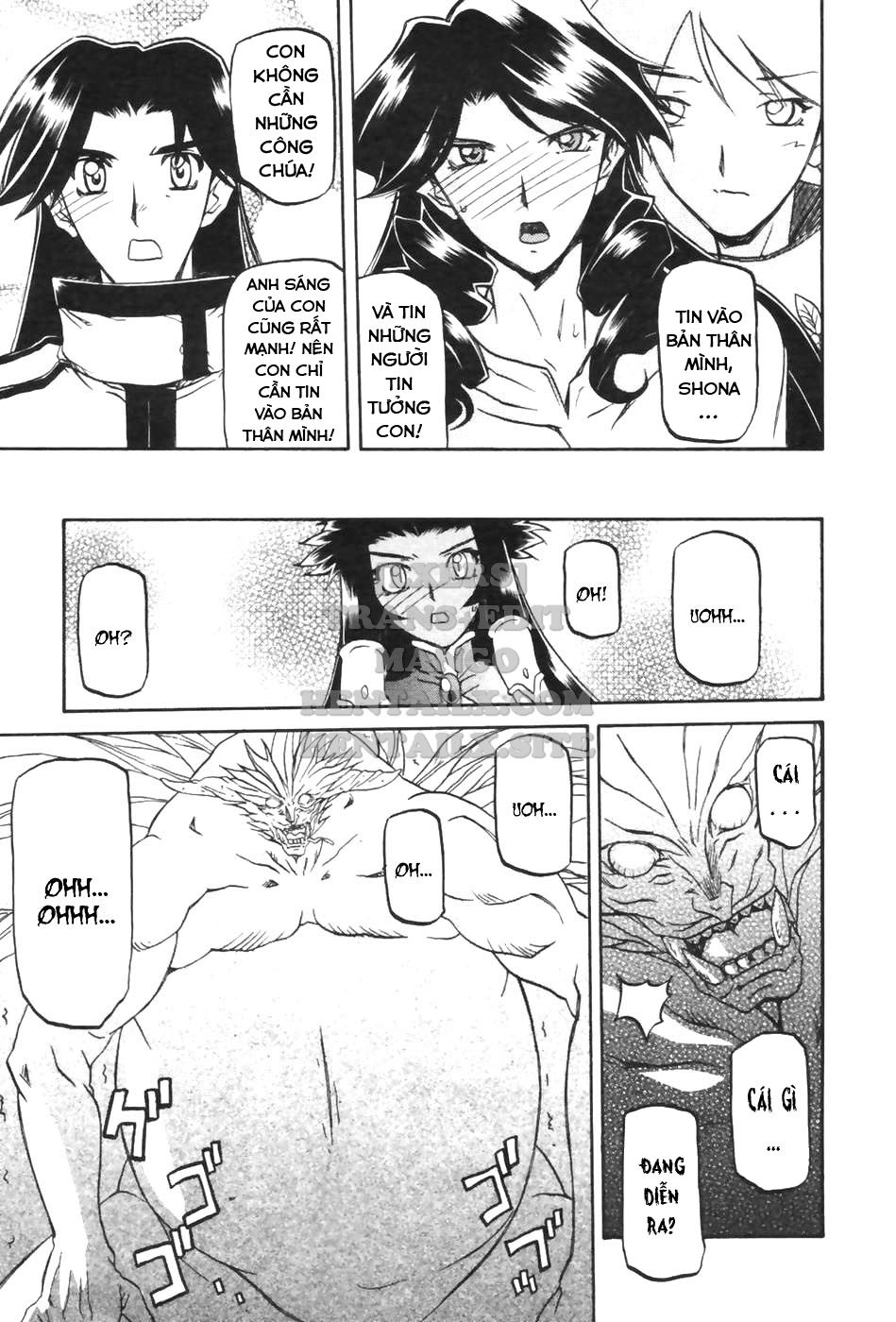 shichisai-no-lamuros-chap-32-14 integer