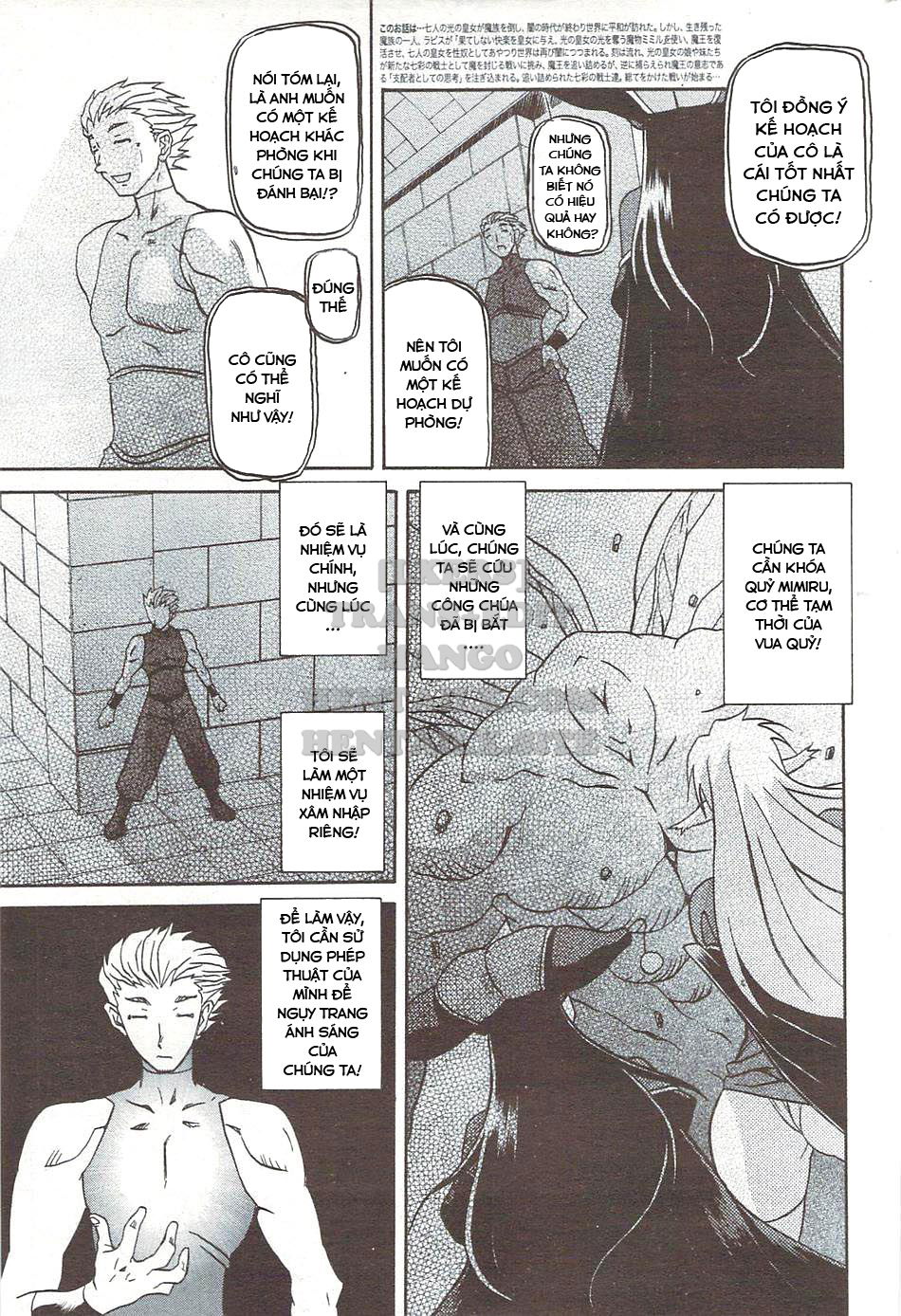 shichisai-no-lamuros-chap-33-2 integer