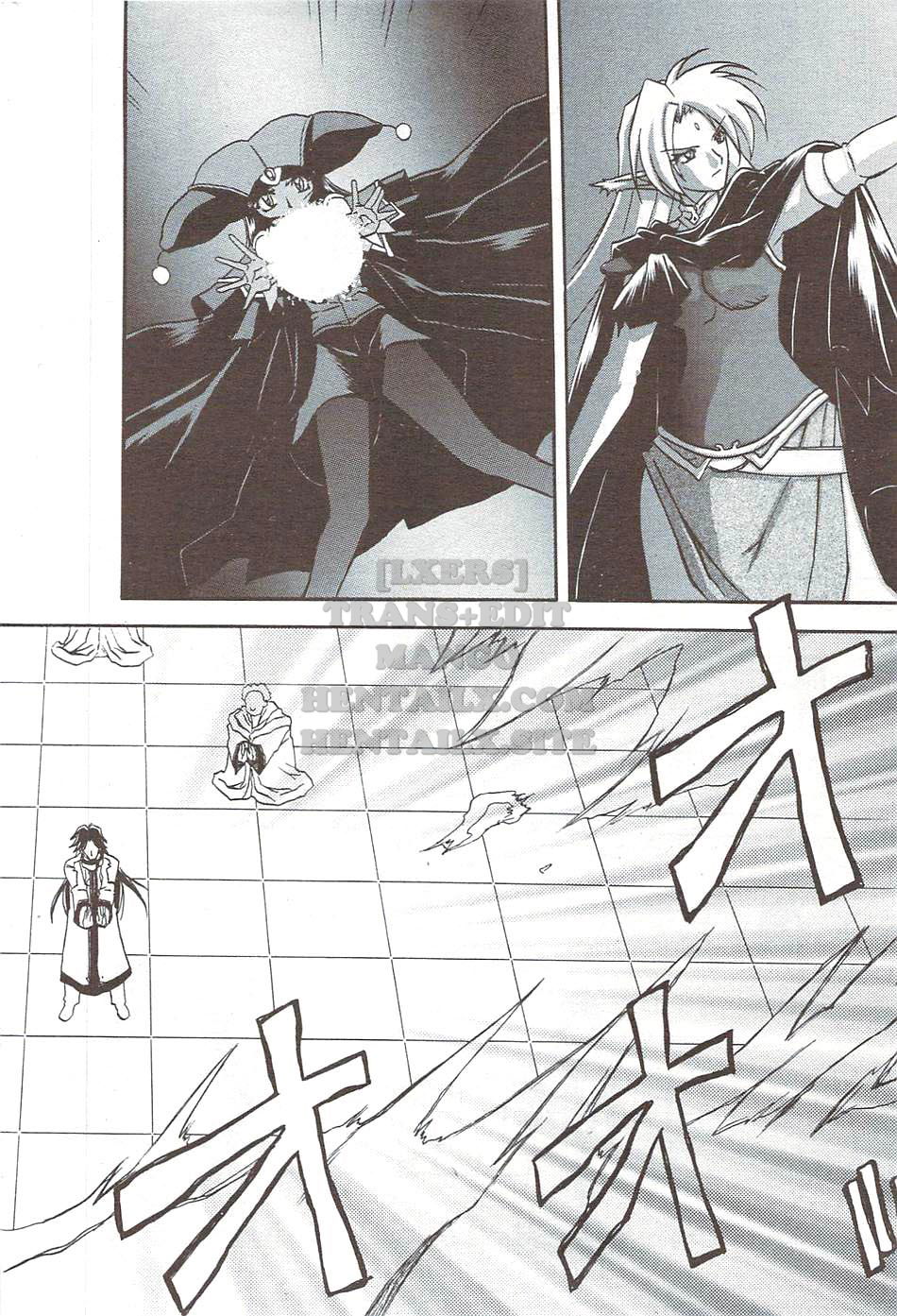 shichisai-no-lamuros-chap-33-9 integer