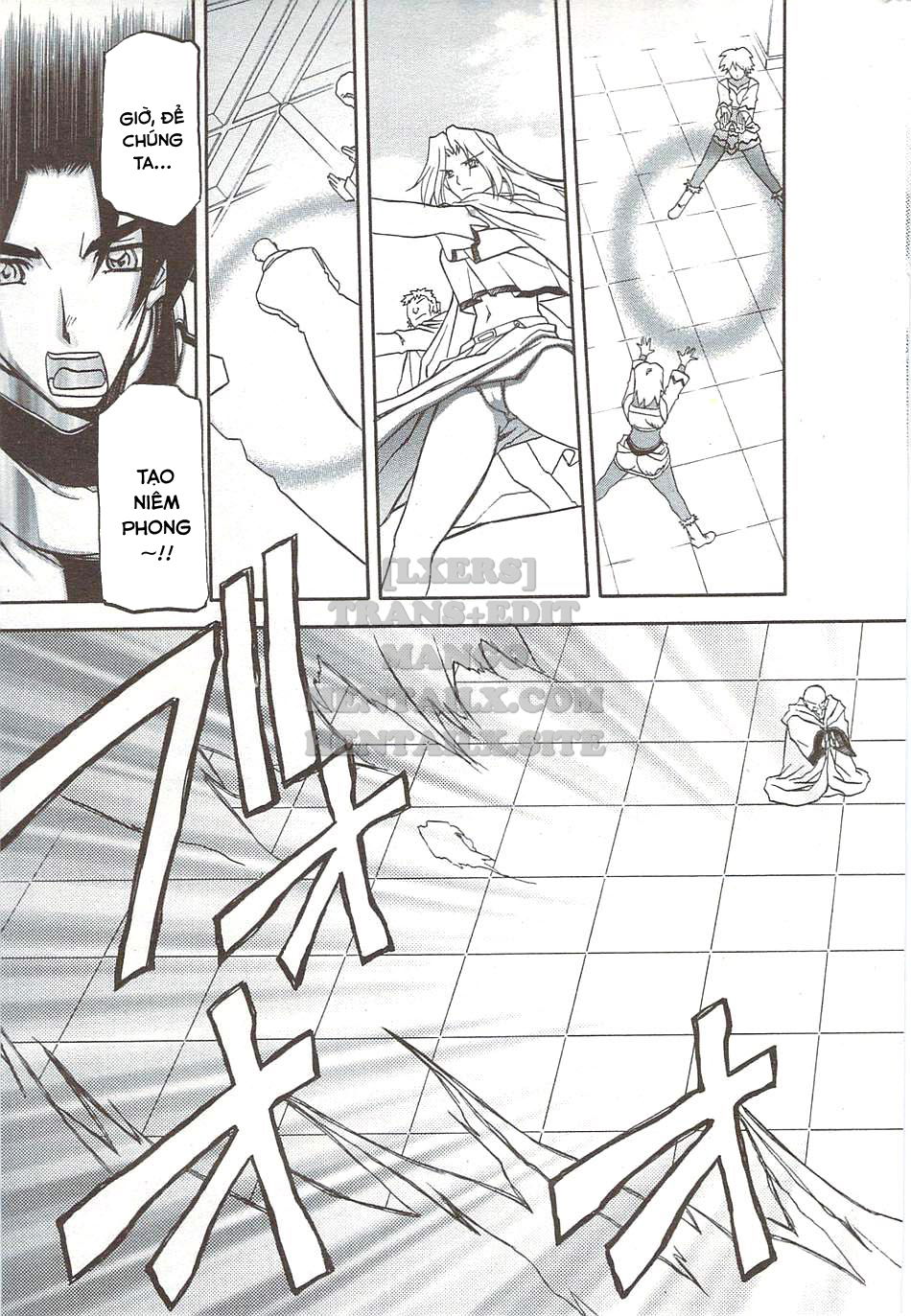 shichisai-no-lamuros-chap-33-10 integer